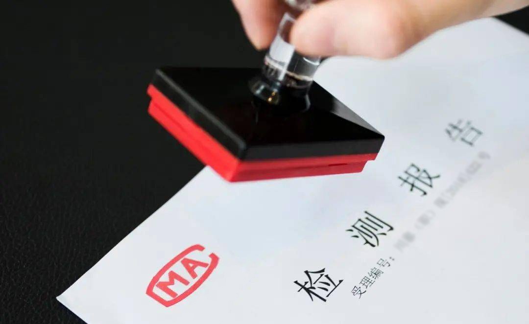 建設項目職業病危害預評價